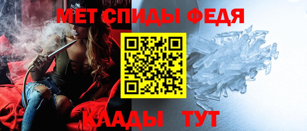 АМФ Premium Большой Камень