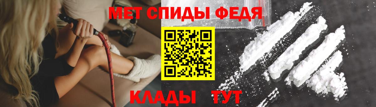 Канабис  КОКАИН  Меф МЯУ МЯУ кристаллы  Вход с VPN  Меф  Большой Камень  ГАШИШ  Героин 