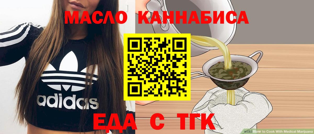 Canna-Cookies марихуана  Вход с VPN  Большой Камень 