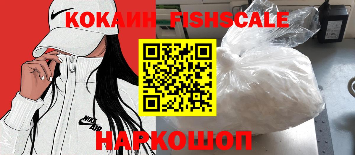 Кокаин Боливия  Вход с VPN  Cocaine  Большой Камень 