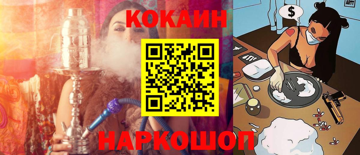 COCAIN Боливия Большой Камень