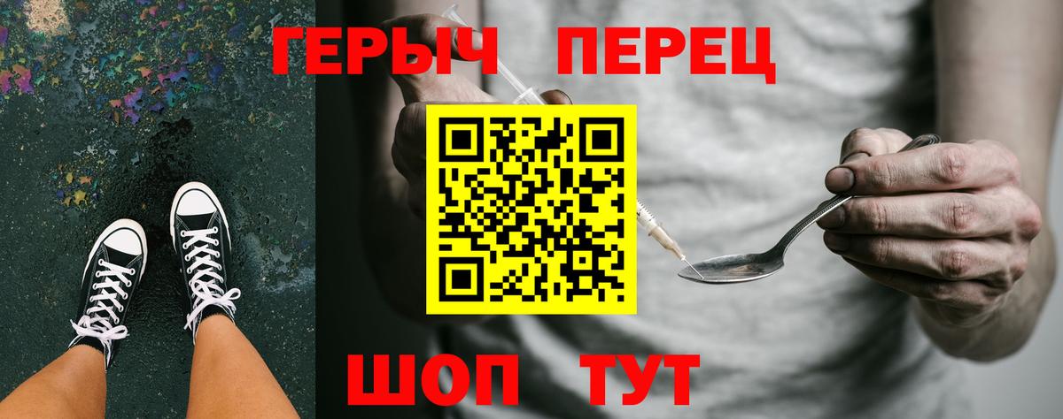 Героин VHQ Большой Камень