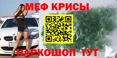 прущие крисы Чебаркуль