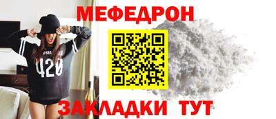 таблы Чапаевск