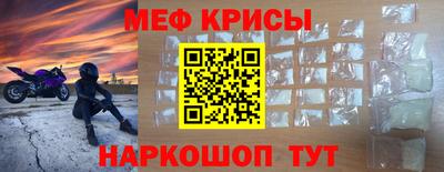 крисы Чебоксары