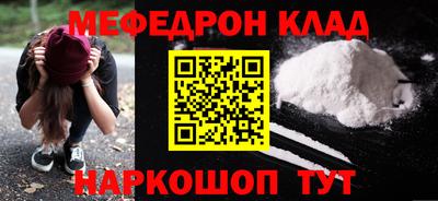 таблы Чапаевск
