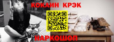 прущие крисы Чебаркуль