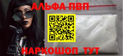таблы Чапаевск