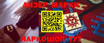таблы Чапаевск