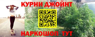 прущие крисы Чебаркуль