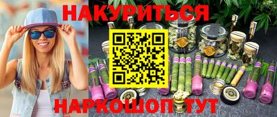 таблы Чапаевск