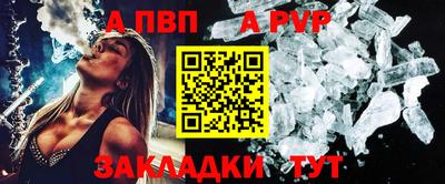 крисы Чебоксары