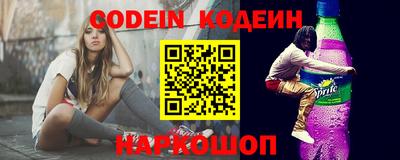 прущие крисы Чебаркуль