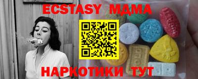 прущие крисы Чебаркуль