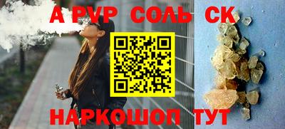 прущие крисы Чебаркуль