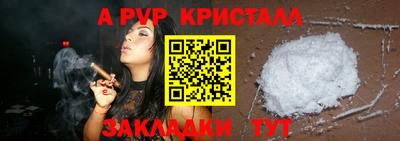 таблы Чапаевск