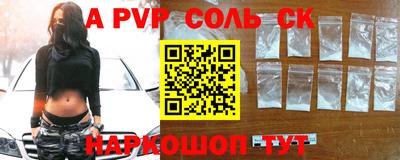 крисы Чебоксары