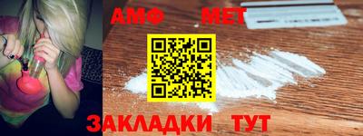 таблы Чапаевск