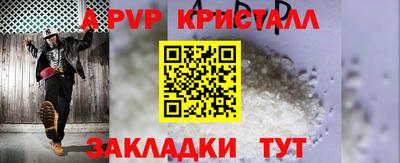крисы Чебоксары