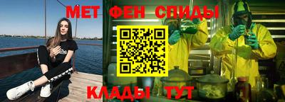 меф VHQ Шахты