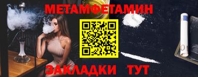 прущие крисы Чебаркуль