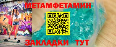 таблы Чапаевск
