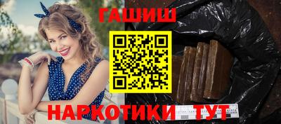 прущие крисы Чебаркуль