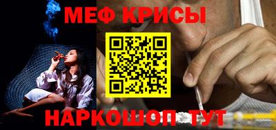 крисы Чебоксары