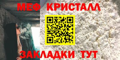 крисы Чебоксары