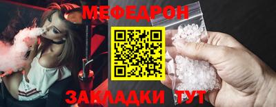 прущие крисы Чебаркуль