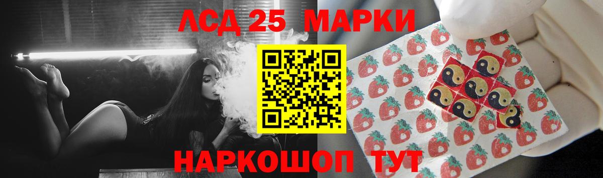 Лсд 25 экстази кислота  ЛСД экстази ecstasy  LSD-25 экстази  Вход с VPN  Большой Камень 