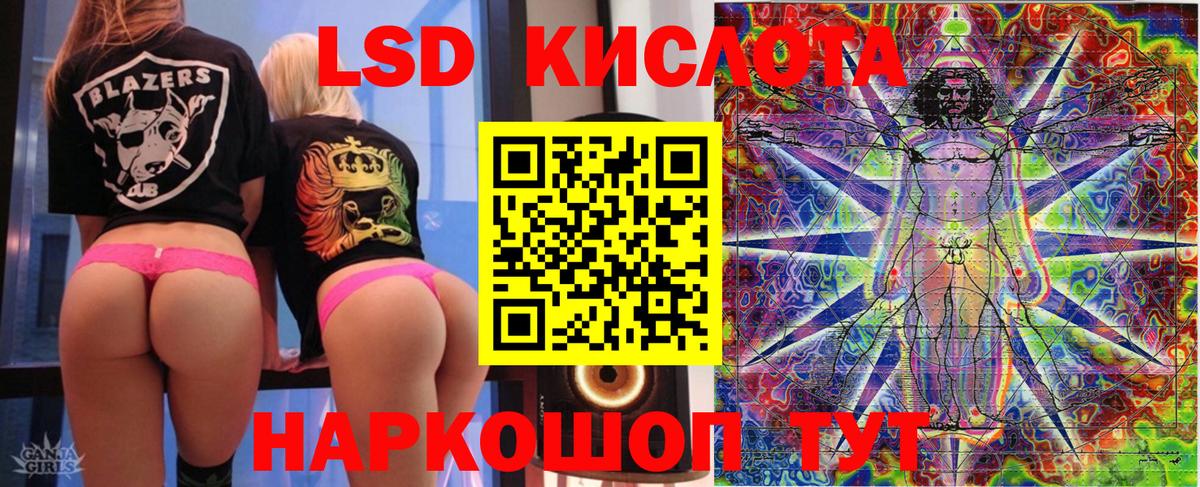 Большой Камень  Марки NBOMe 1500мкг  Марки NBOMe 1500мкг  дарнет шоп  Вход с VPN  Наркотические марки 