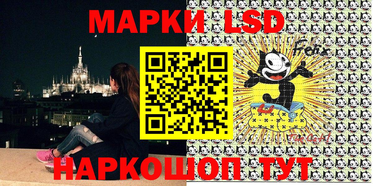 Наркотические марки 1,8мг Большой Камень