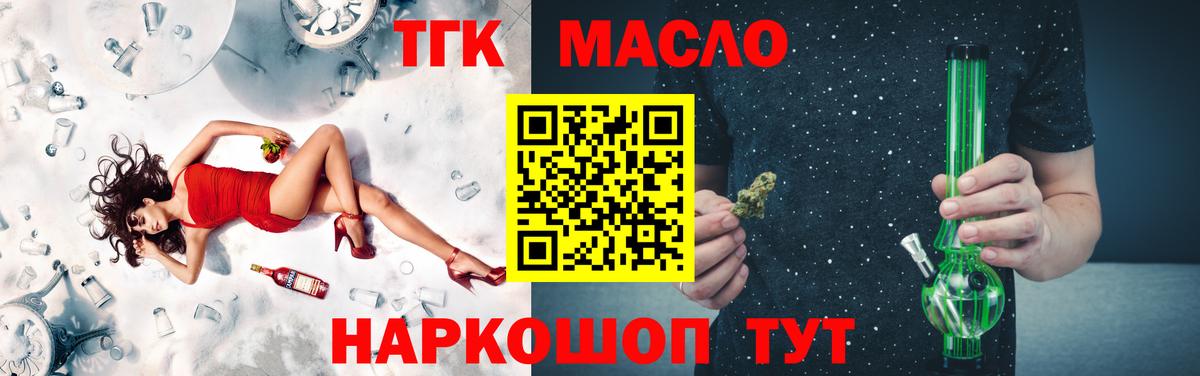 ТГК Wax Большой Камень