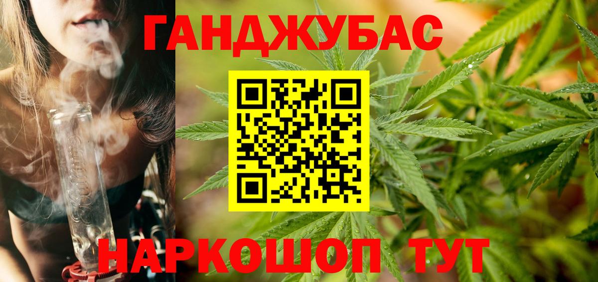 МДМА Большой Камень