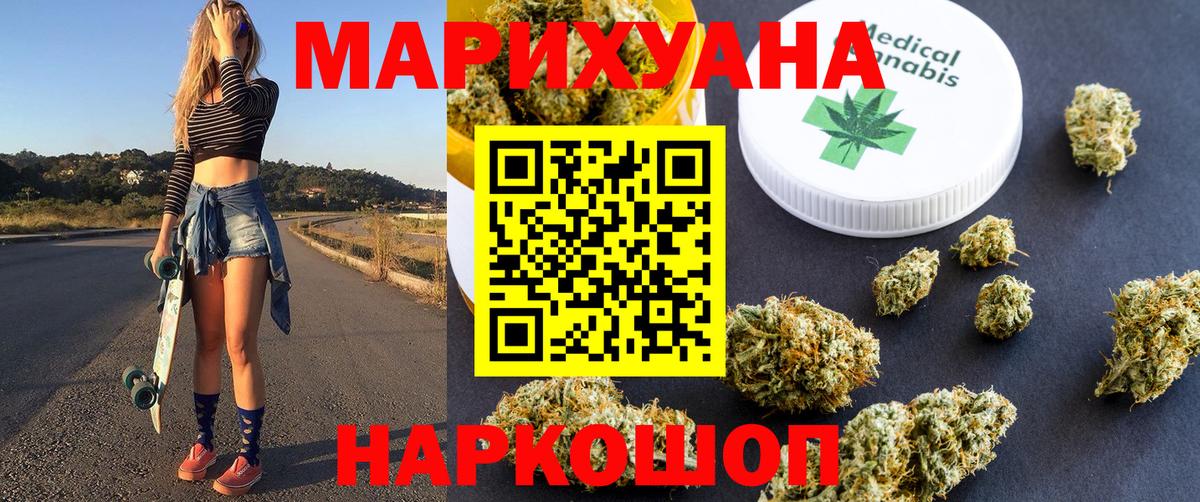 Шишки марихуана MAZAR Большой Камень